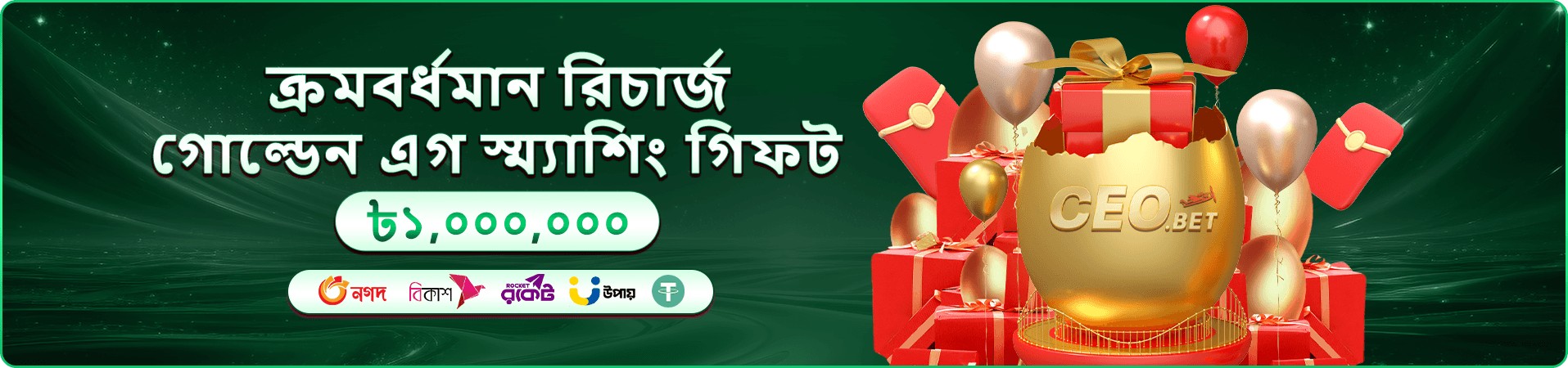 Boxing King ফ্রি স্পিন - PK Lock গেম