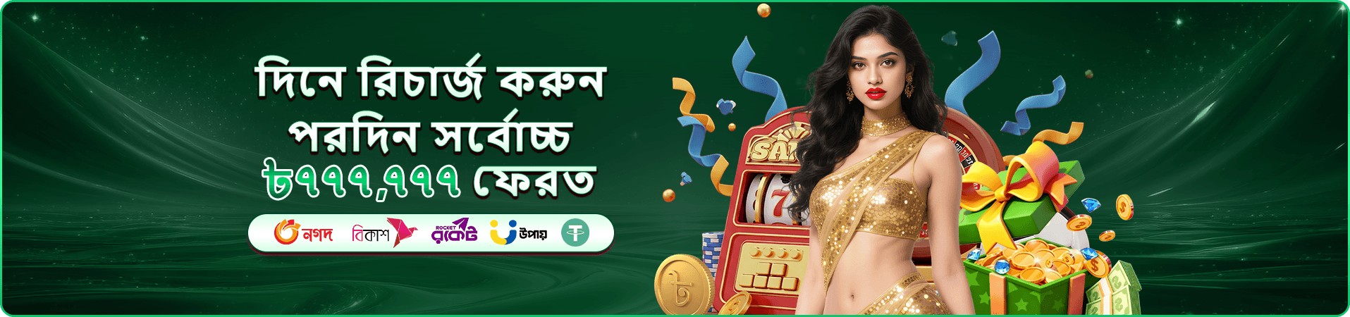 PK Lock APP ডাউনলোড করুন