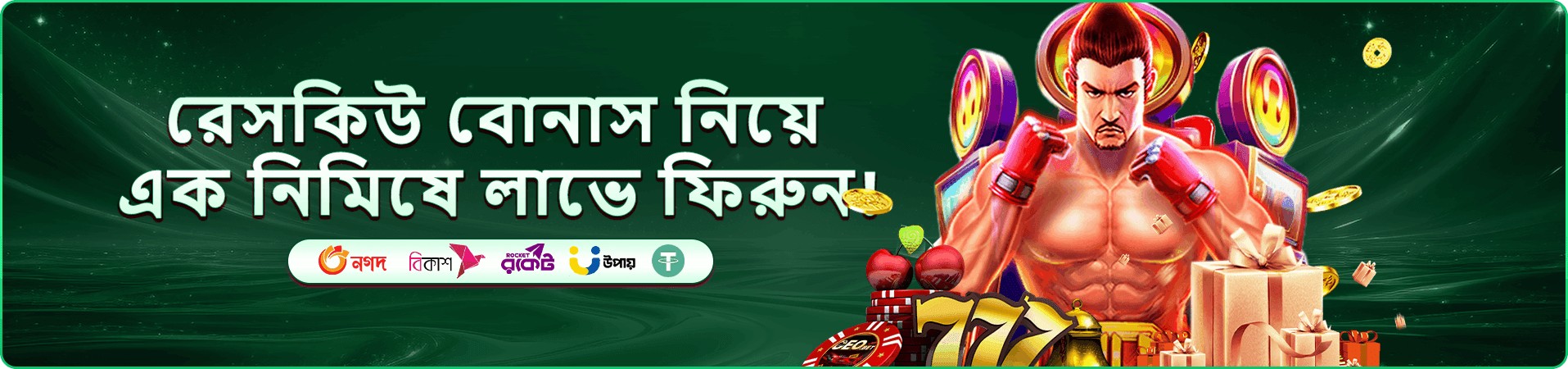 PK Lock স্লট গেমস - শীর্ষ স্লট গেম খেলুন