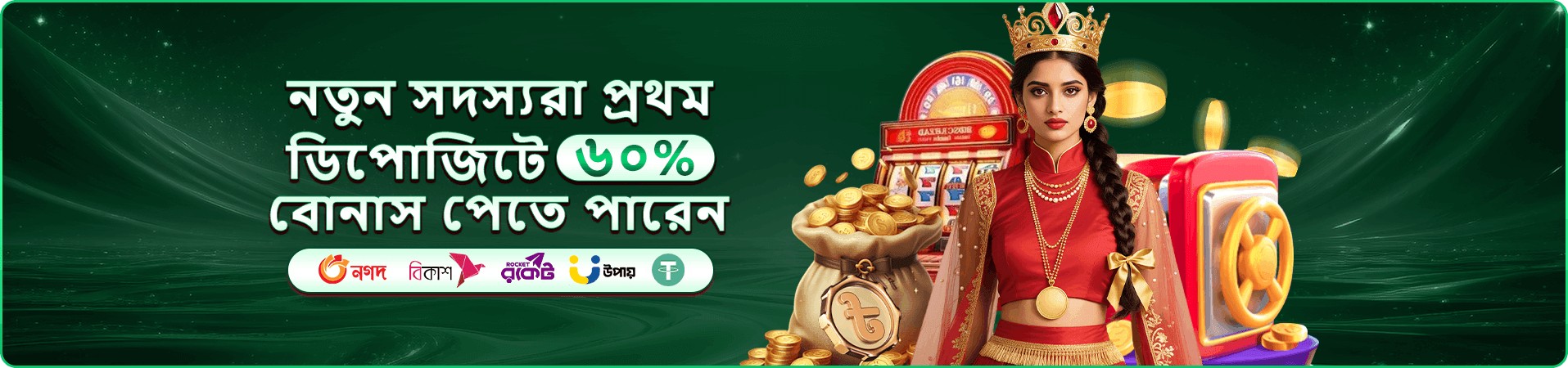 PK Lock লাইভ ক্যাসিনো - রিয়েল ডিলারদের সাথে খেলুন